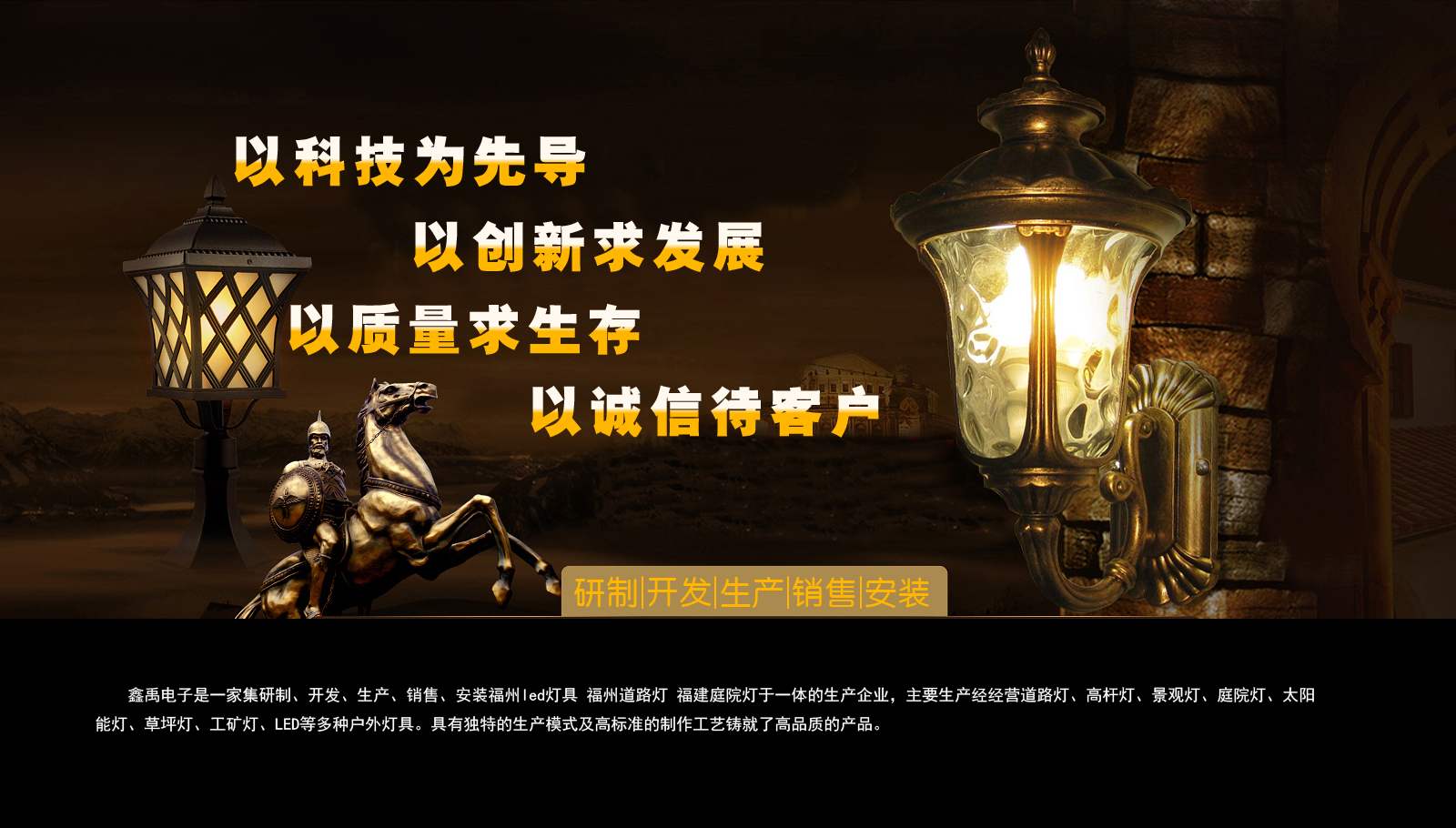 爆操骚逼视频啊啊啊福建庭院灯