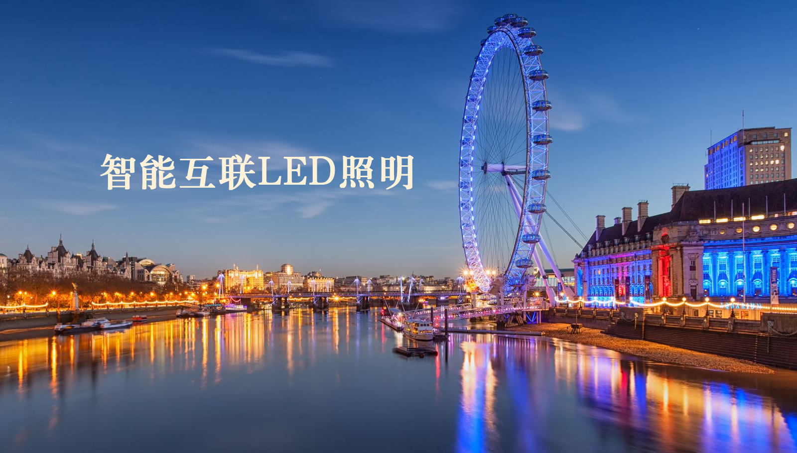 福州led灯具92搞你逼网